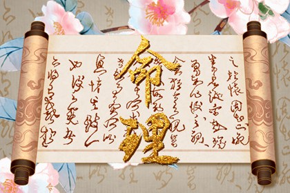 中国万年历黄道吉日 万年历黄道吉日查询 万年历表