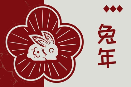 农历查询 农历黄历 农历网