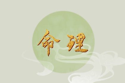 老皇历 老皇历查询 择吉老皇历