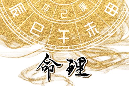 万年历日历黄历 日历吉时 日历2025年