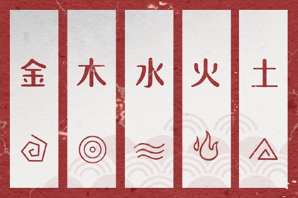 黄历择吉 择吉老黄历皇历 择吉日历