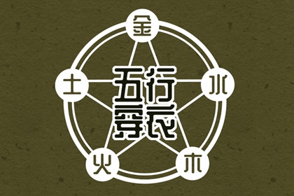 今日日历黄历_今日黄历2025年查询_老黄历2025年查询