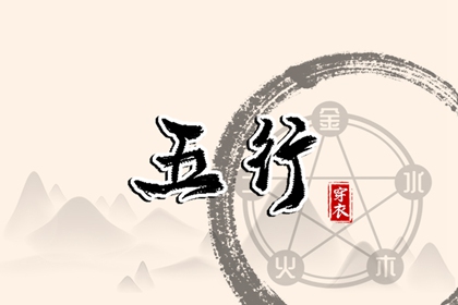 择吉黄历|择吉日大全|开业择吉日