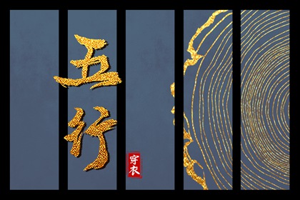 择吉黄历 择吉日历 择吉老皇历