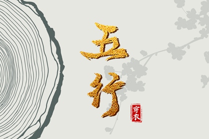 老皇历,老皇历查询,择吉老皇历