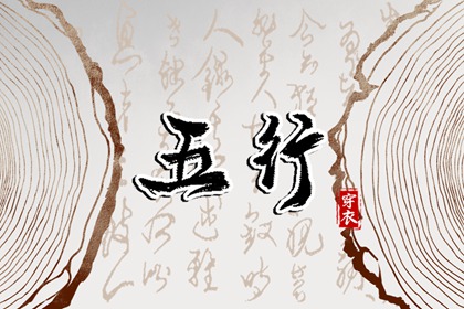 择吉老黄历皇历,择吉老皇历,择吉皇历