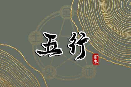 日历2025年老黄历查询_老黄历吉日查询_黄历吉日查询