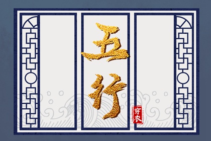 今日农历黄道吉日查询|农历|今日农历查询