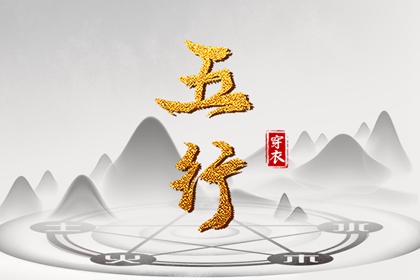 老黄历吉日吉时,黄历黄道吉日,今天日期黄历查询