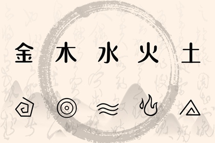 每日黄历|今日老黄历查询|每日老黄历