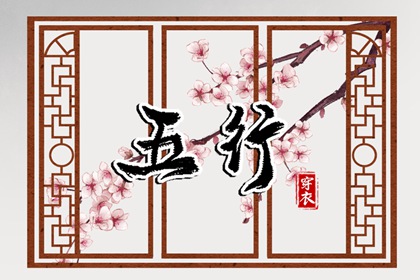 黄历择吉,中国老黄历,老黄历算命