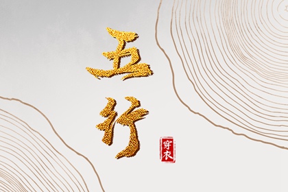 今日黄历查询 日历老黄历 今日老黄历