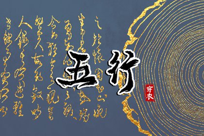 神巴巴黄历网|中国黄历查询|中国老黄历